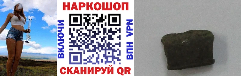 Как найти закладки Нижняя Салда А ПВП  Меф мяу мяу  ГАШИШ  МАРИХУАНА 