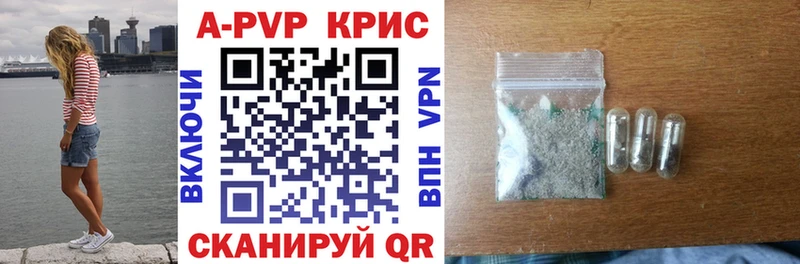 APVP кристаллы  Нижняя Салда 