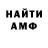 Метадон белоснежный TherealRNO