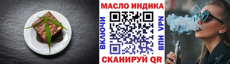 Печенье с ТГК конопля  как найти закладки  Нижняя Салда 