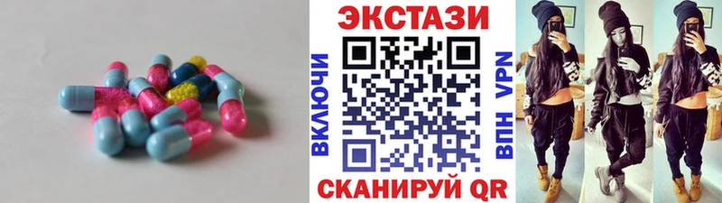 Экстази 300 mg  Нижняя Салда 