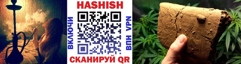 ГАШ 40% ТГК  дарнет шоп  Нижняя Салда 