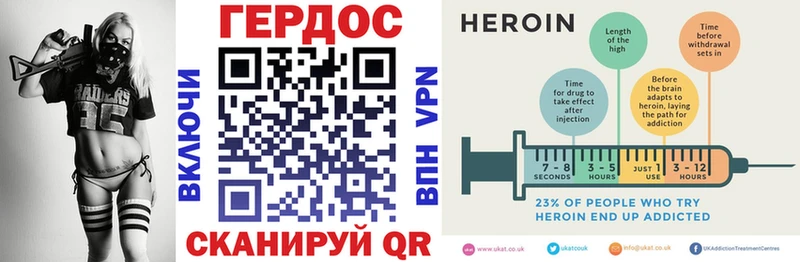ГЕРОИН Heroin  что такое   Нижняя Салда 