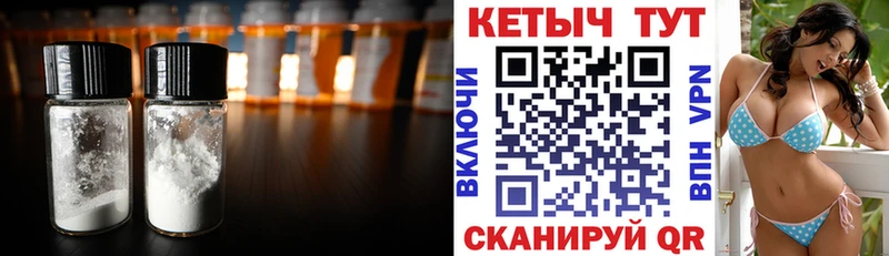 КЕТАМИН ketamine  продажа наркотиков  Нижняя Салда 