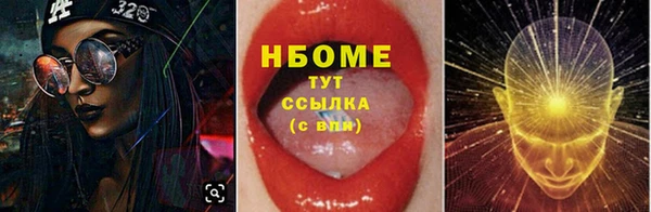мяу мяу кристалл Абаза