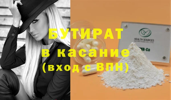 мяу мяу кристалл Абаза