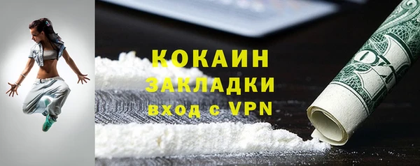 MESCALINE Абинск