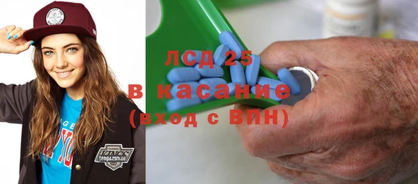 MESCALINE Абинск