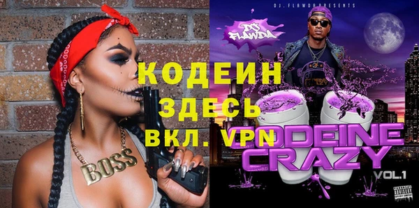 MESCALINE Абинск