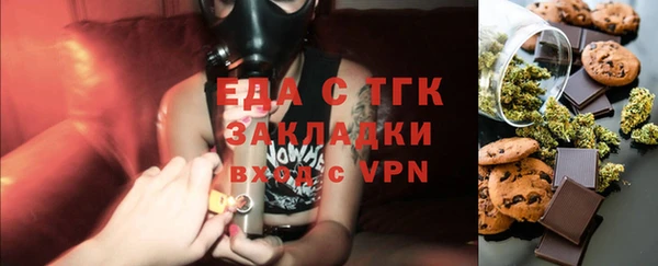MESCALINE Абинск