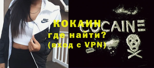 мяу мяу кристалл Абаза