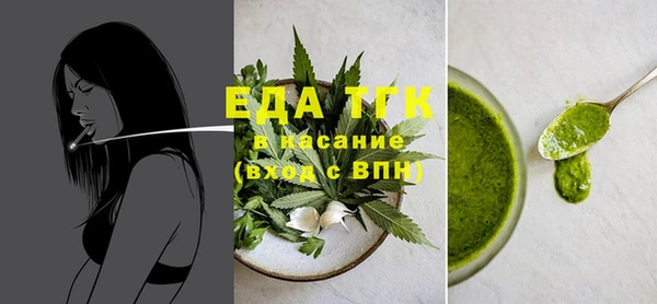 мяу мяу кристалл Абаза