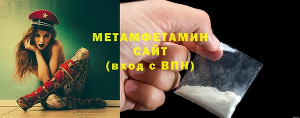 мяу мяу кристалл Абаза