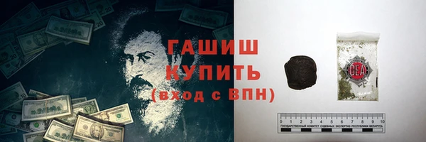 мяу мяу кристалл Абаза