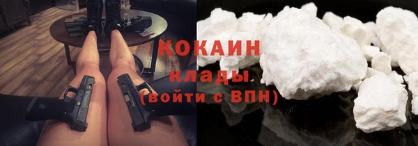 мяу мяу кристалл Абаза