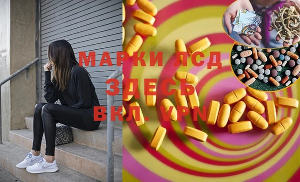 MESCALINE Абинск