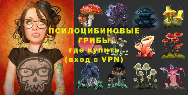 MESCALINE Абинск