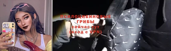 MESCALINE Абинск