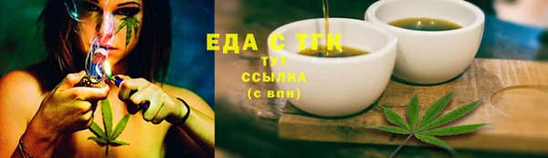 мяу мяу кристалл Абаза