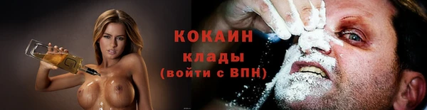 мяу мяу кристалл Абаза