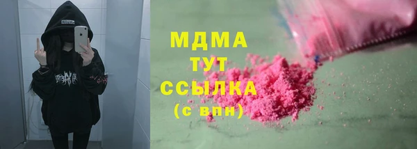 MESCALINE Абинск