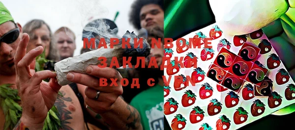 мяу мяу кристалл Абаза