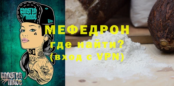 мяу мяу кристалл Абаза