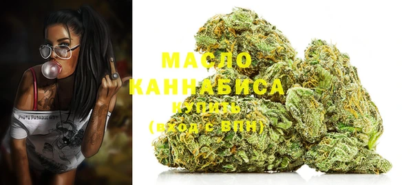 MESCALINE Абинск
