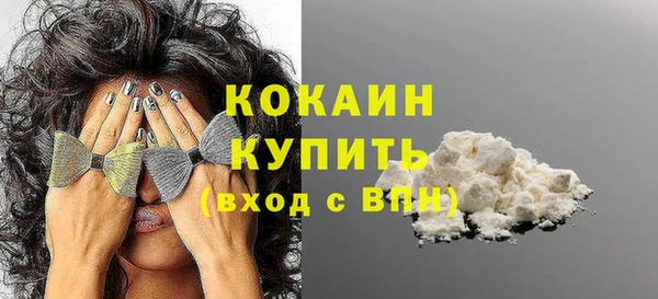 MESCALINE Абинск