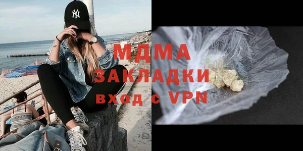 мяу мяу кристалл Абаза