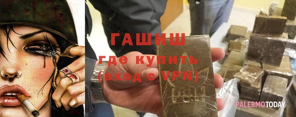 MESCALINE Абинск