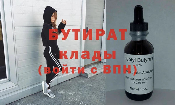 хмурый Абдулино