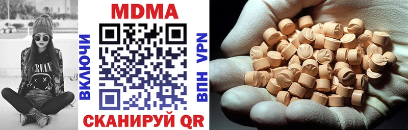 MDMA VHQ  kraken онион  Нижняя Салда 