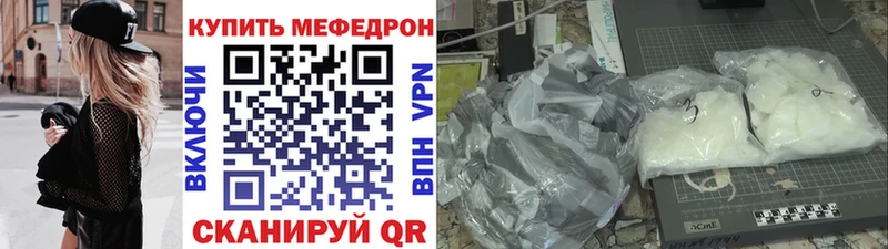 мориарти какой сайт Нижняя Салда МЕФ мяу мяу что такое наркотик