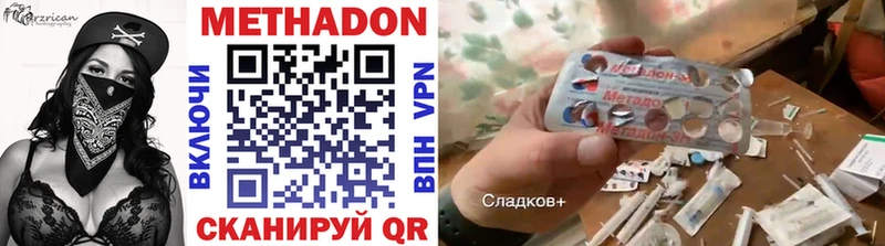 где найти наркотики Нижняя Салда Метадон кристалл