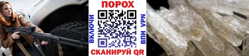 Метамфетамин винт  Нижняя Салда 