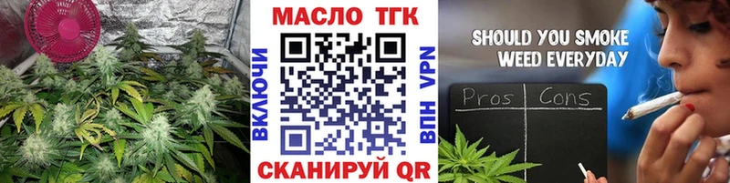 ТГК жижа Нижняя Салда